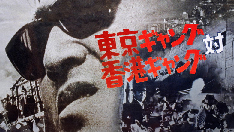 Tokyo Gang vs. Hong Kong Gang still 2