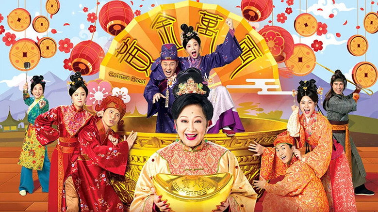 Golden Bowl still 1