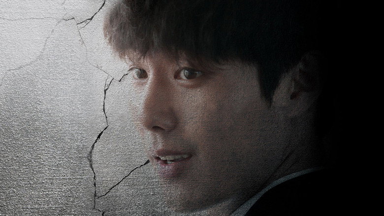 Tong: Memories still 3