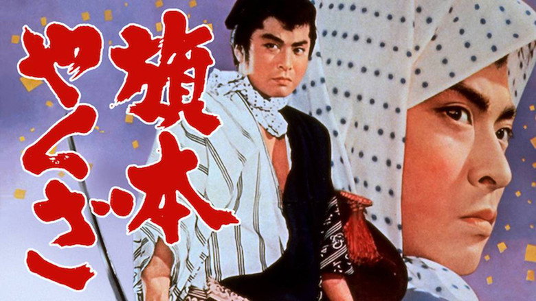 Yakuza Vassal still 1