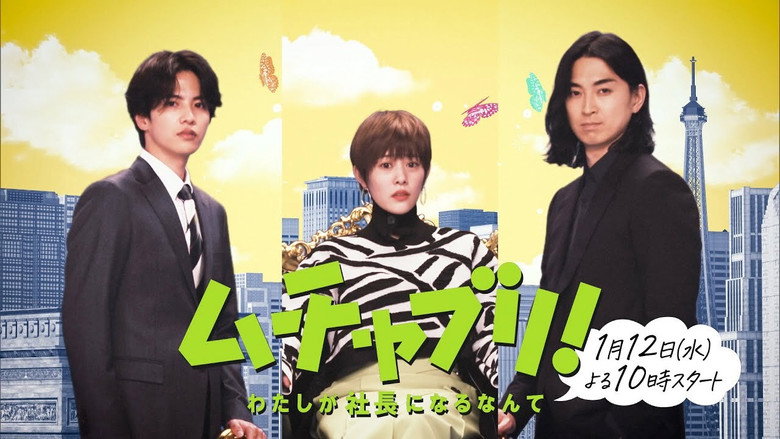 Tall Order still 1
