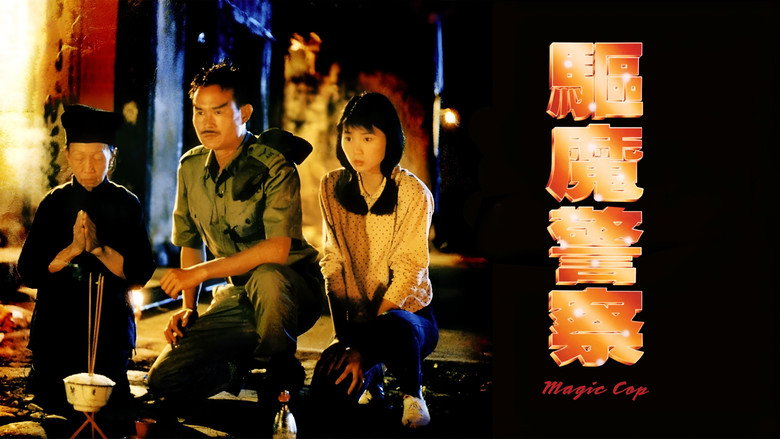 Magic Cop still 8