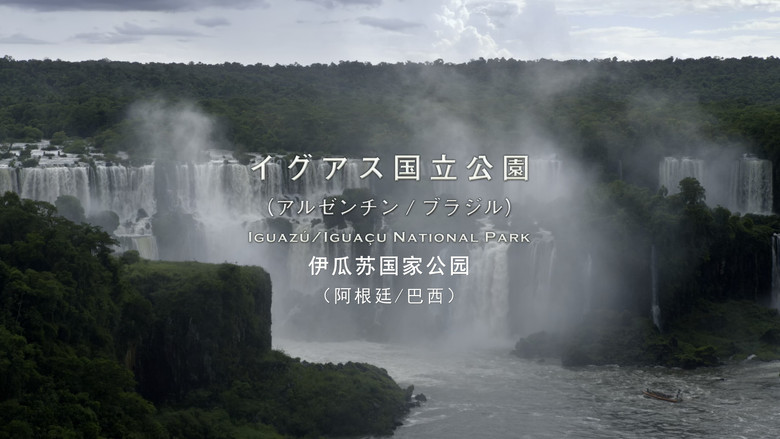THE世界遺産4K PREMIUM EDITION ‐ハイビジョン版‐ still 7