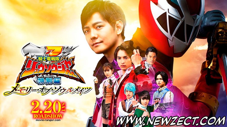 Kishiryu Sentai Ryusoulger Special Chapter: Memory of Soulmates still 3