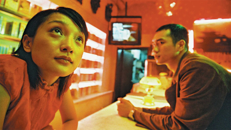 Baober in Love still 1