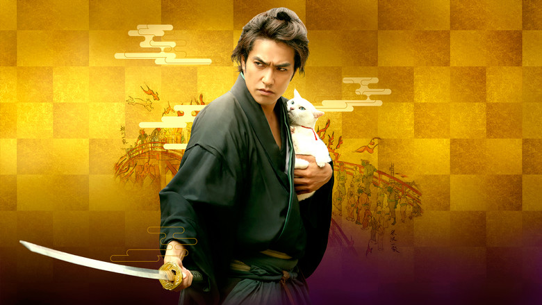 Samurai Cat: The Movie still 2