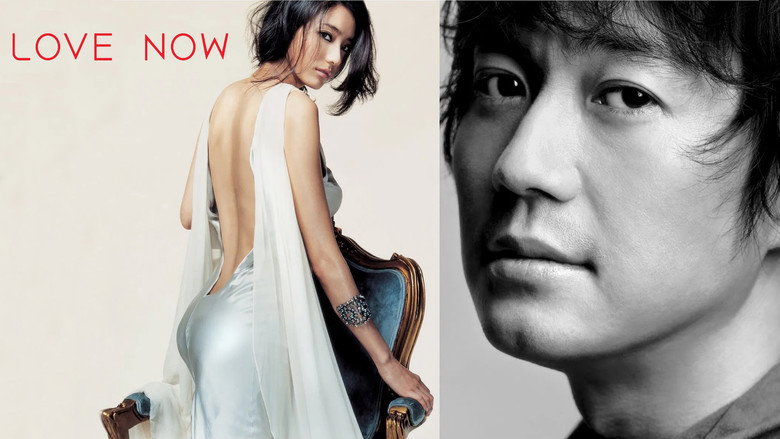 Love Now still 5