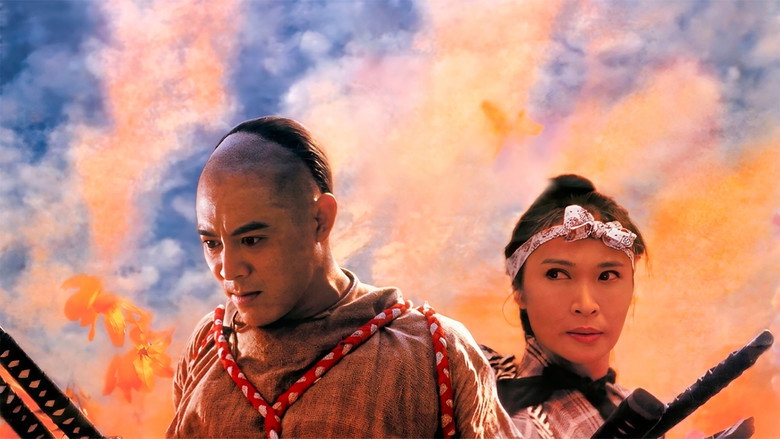 The Legend II still 1