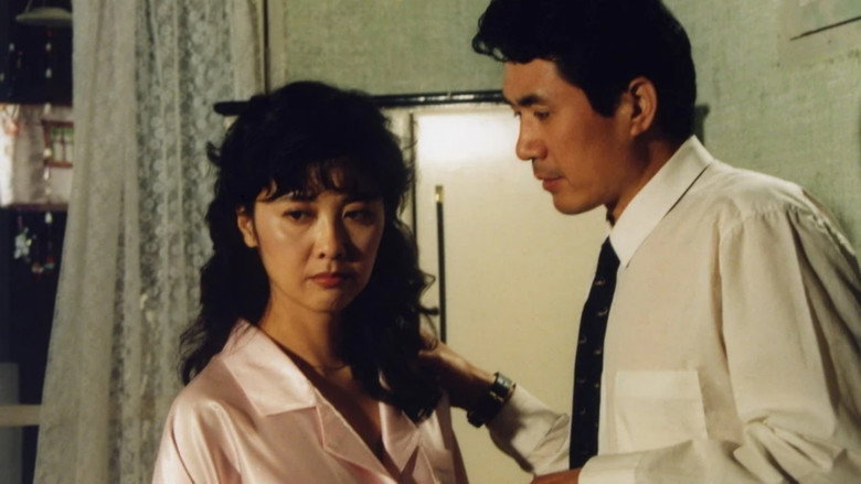 戏剧人生 still 1