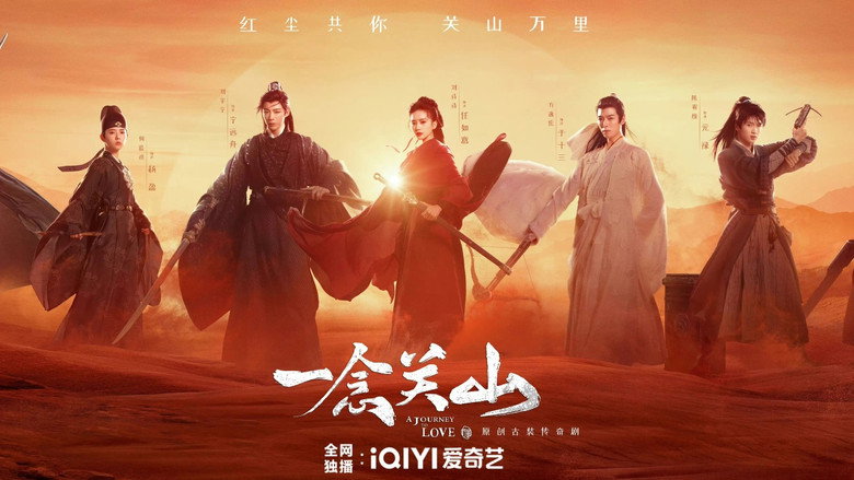 A Journey to Love still 6
