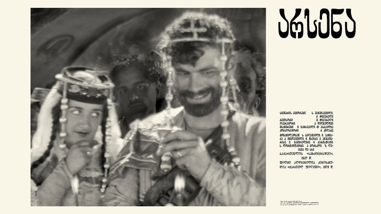Arsena still 2