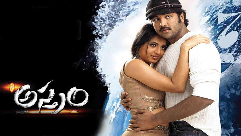 Asthram still 1