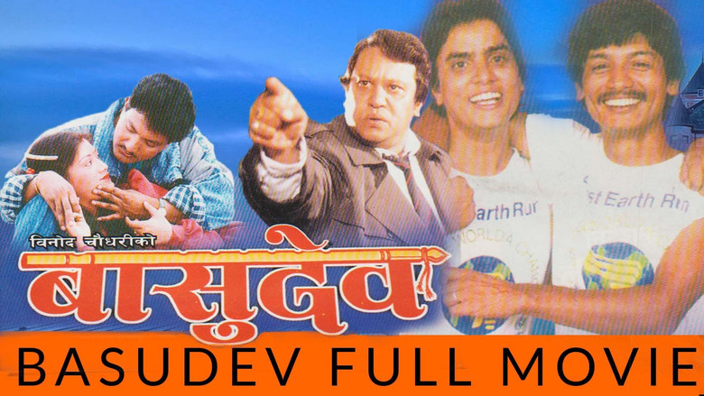 Basudev still 1