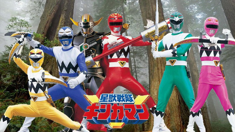 Seijuu Sentai Gingaman still 4