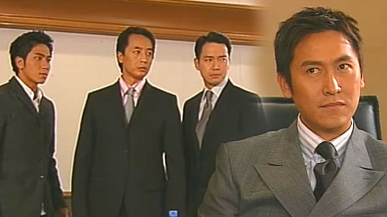 Revolving Doors of Vengeance still 2