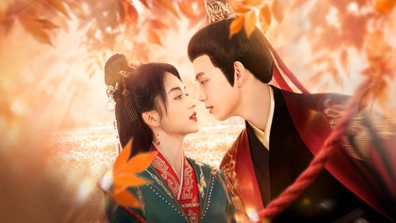 Shall We Dance still 1