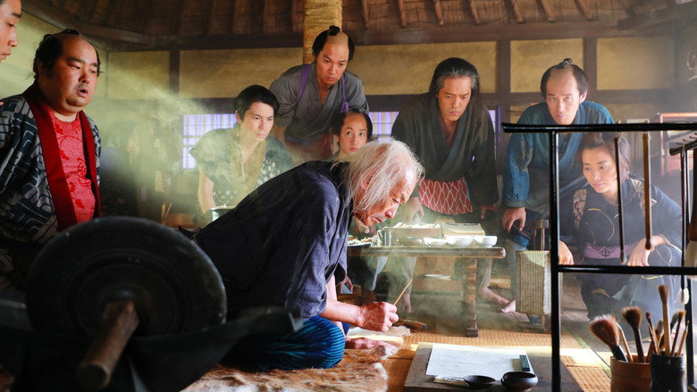 HOKUSAI still 7