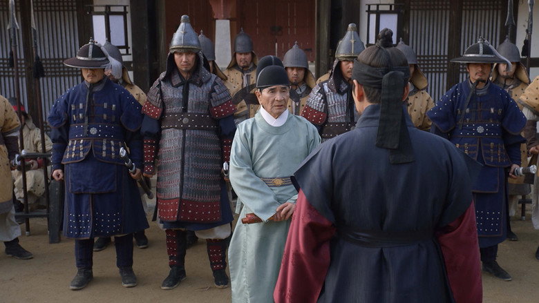 The King of Tears, Lee Bang Won still 2