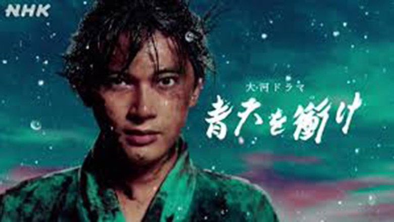 Reach Beyond the Blue Sky still 2