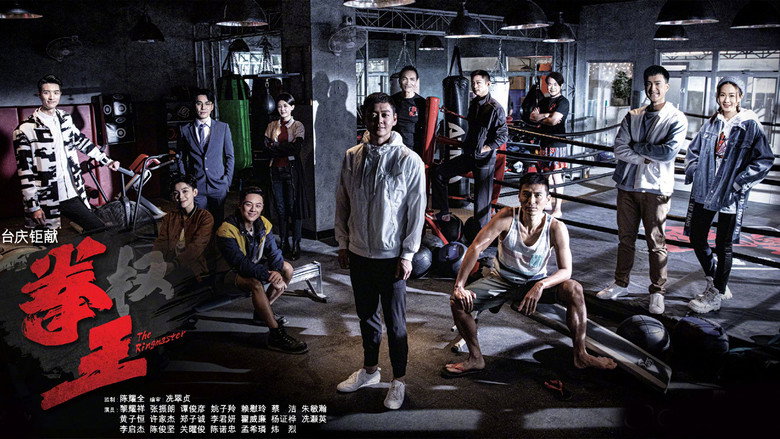 The Ringmaster still 1