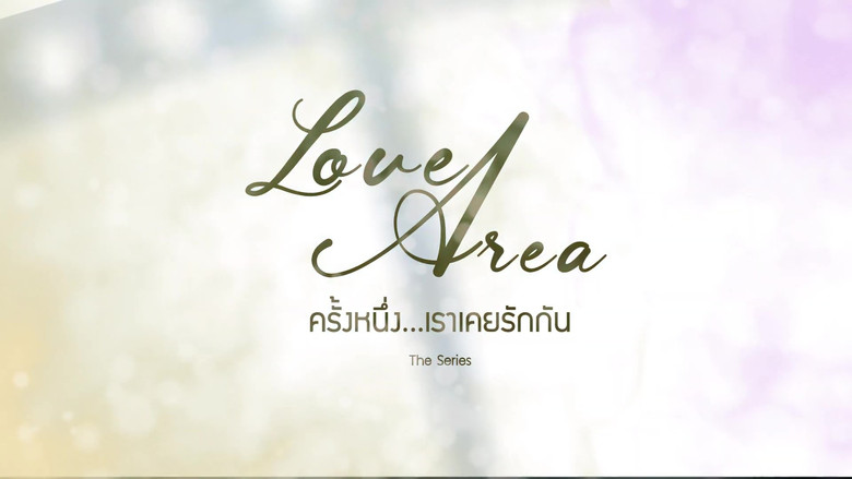 Love Area still 3
