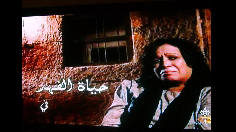 Al-Firya still 1