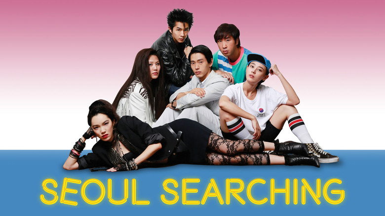 Seoul Searching still 3