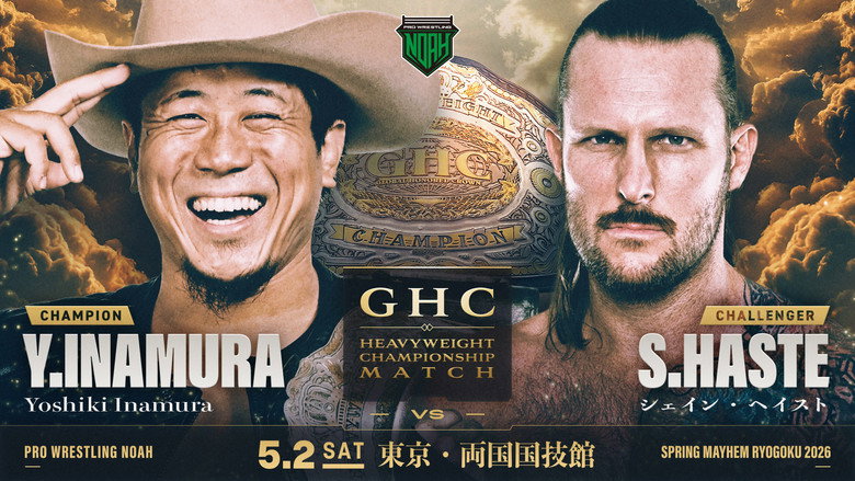NOAH Spring Mayhem Ryogoku 2026 still 1