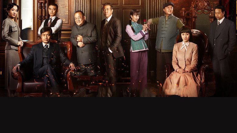 The Chaser still 1