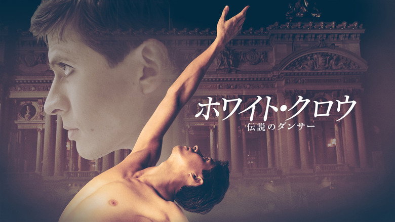 The White Crow still 2