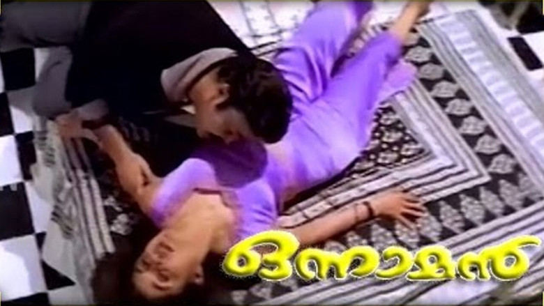 Onnaman still 1