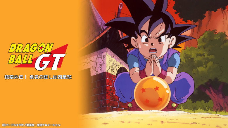 Dragon Ball GT: A Hero's Legacy still 4