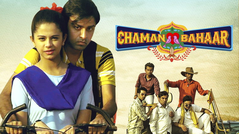 Chaman Bahaar still 3