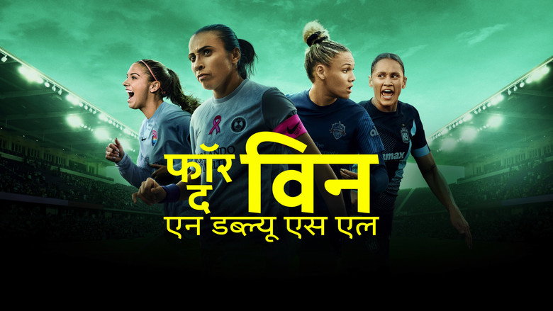 For the Win: NWSL still 8