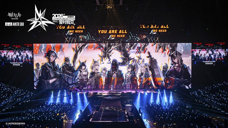 《明日方舟》2026「音律联觉-昔时我见」 still 1