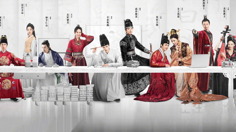 The Sleuth of Ming Dynasty still 1