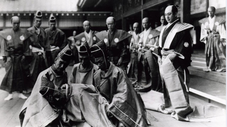 The 47 Ronin still 2