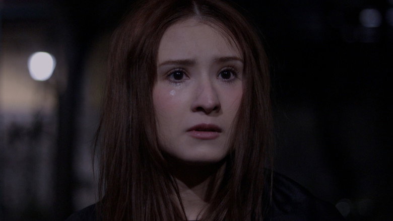 HUYO still 3