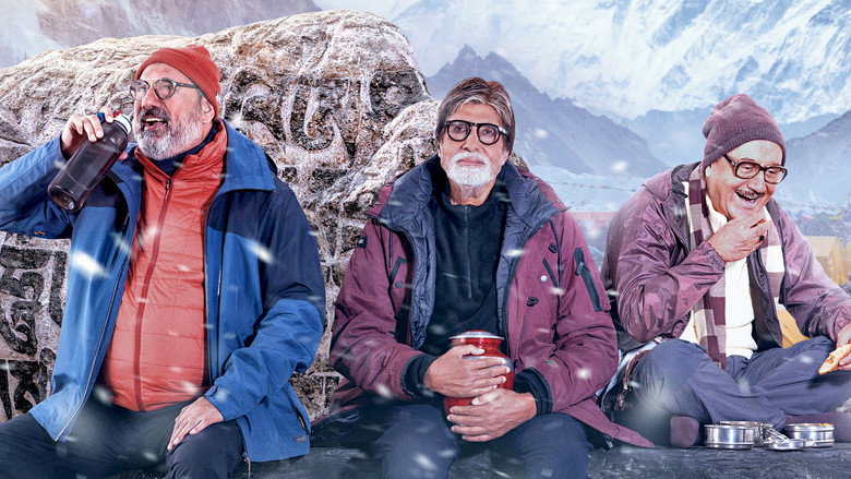 Uunchai still 5