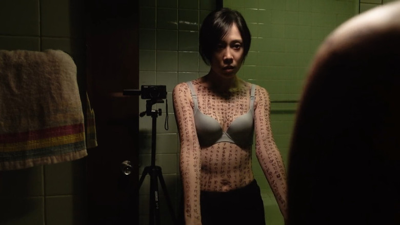 Incantation still 8