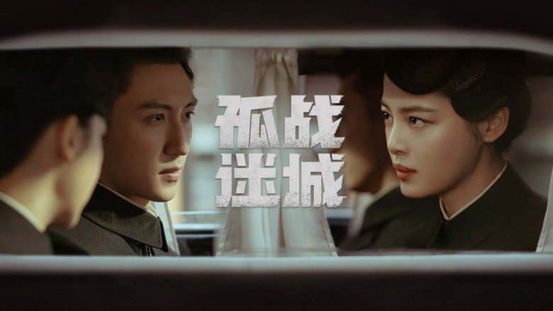 Lost Identity still 2