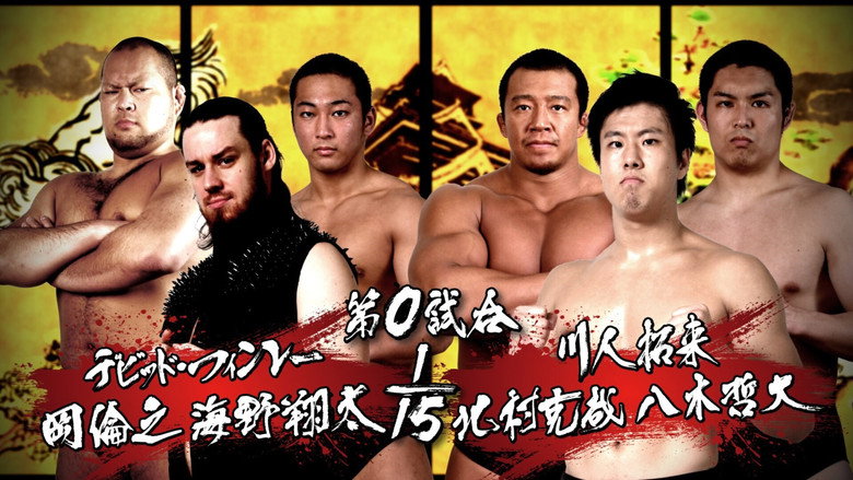 NJPW Dominion 6.11 in Osaka-jo Hall 2017 still 4