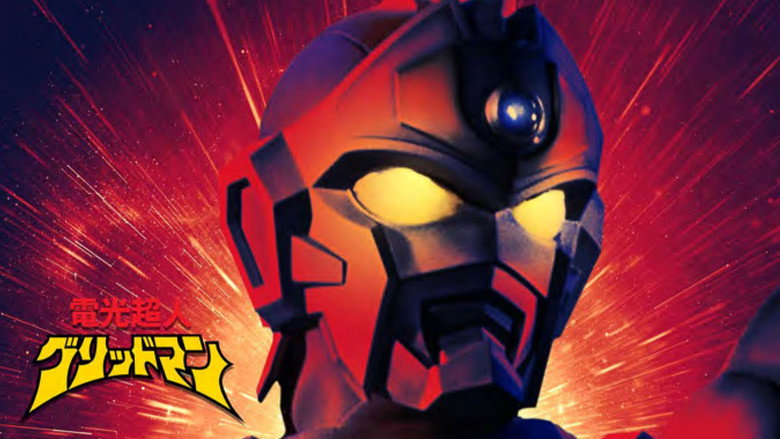 Gridman the Hyper Agent still 1