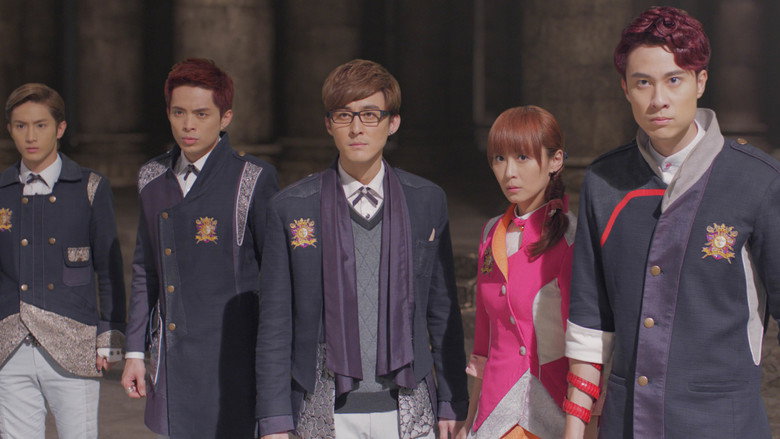 The M Riders Finding Pangu still 1