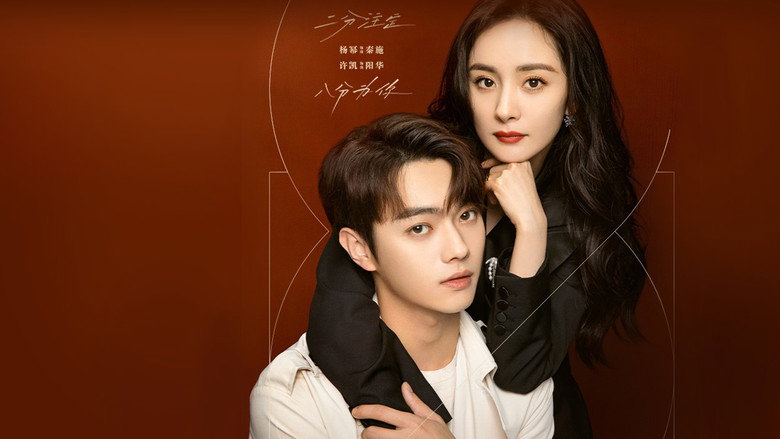 She and Her Perfect Husband still 5