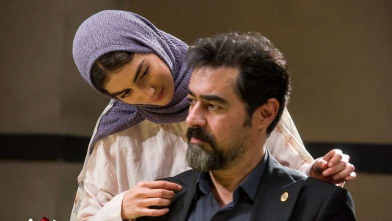 Fereshteh's Sin still 4