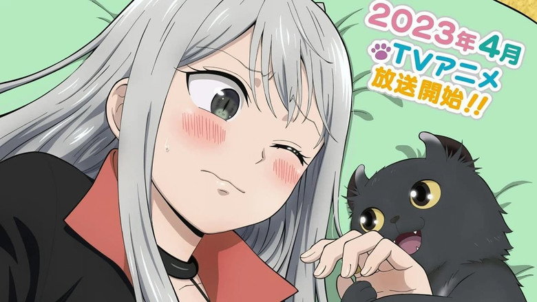 Too Cute Crisis still 4