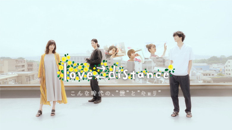 Love ⇄ Distance still 1