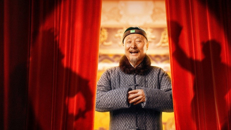 The Stage still 3