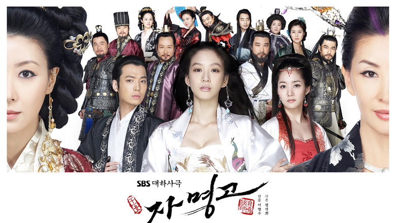 Princess Ja Myung still 1